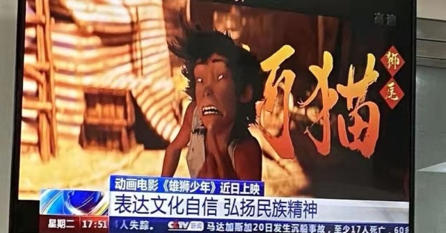 《雄獅少年》是文化自信嗎?我看到了地域之分和電影的背景強大