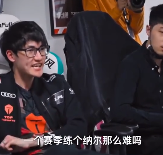 近段时间,lpl年度纪录片tes篇中,karsa怒斥369不会纳尔和酒桶的事情