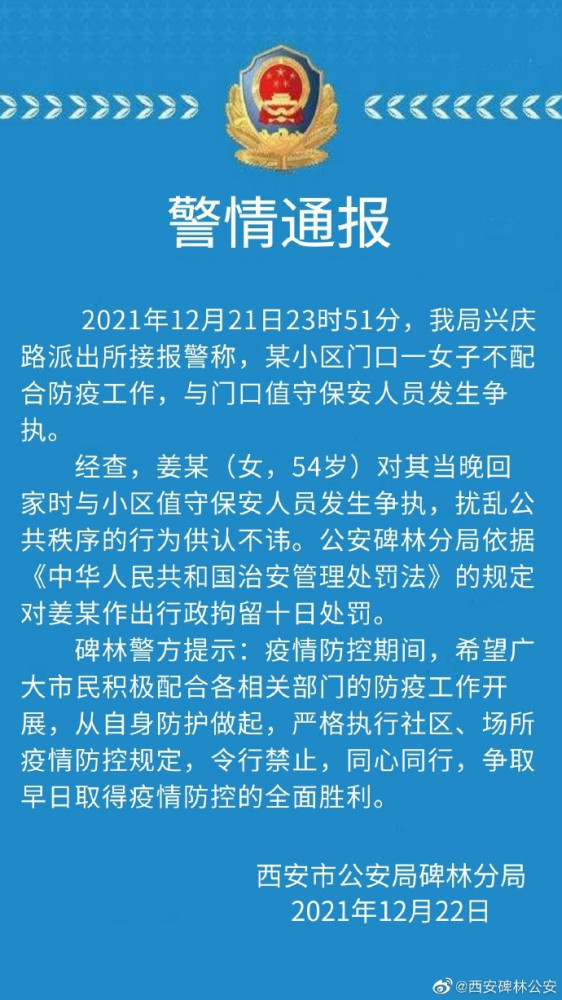 米格少儿国际英语插手平民亿元2百姓未脱贫近7年