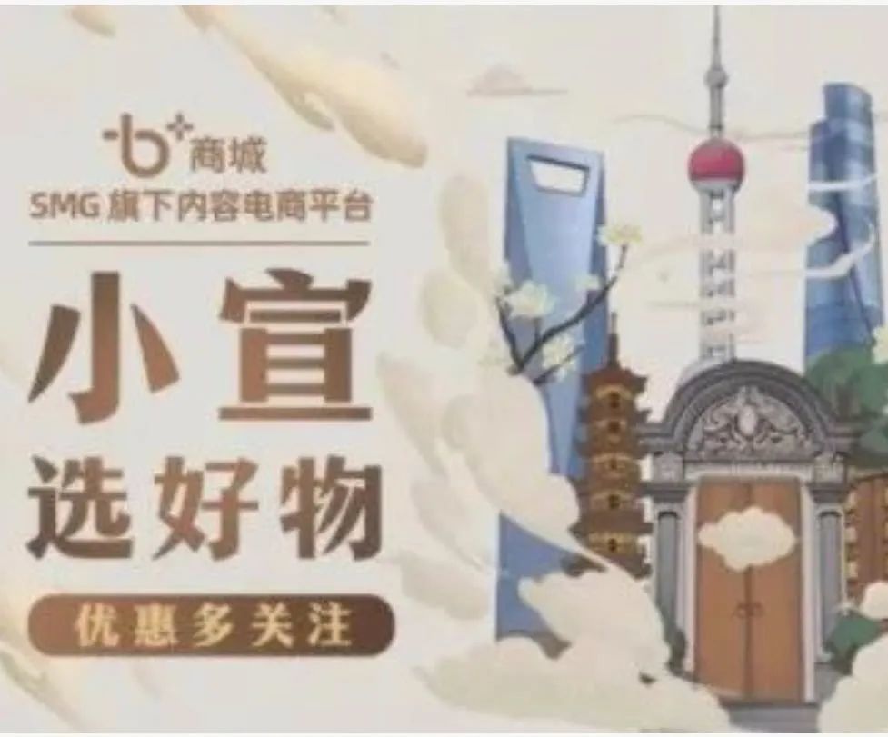 消之宝