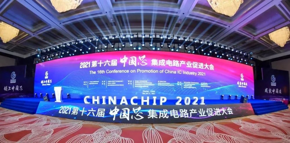 炬芯科技ats3015荣获中国芯优秀市场表现产品奖