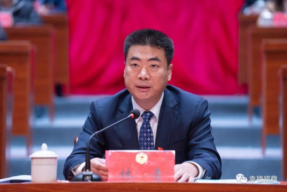 福鼎市政协十四届一次会议胜利闭幕!_腾讯新闻