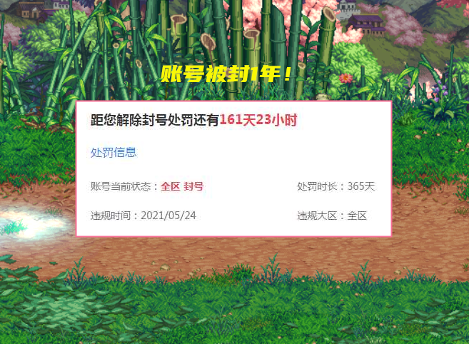 前序航班备降其他机场有人国一阵接盘攻略7w号实力