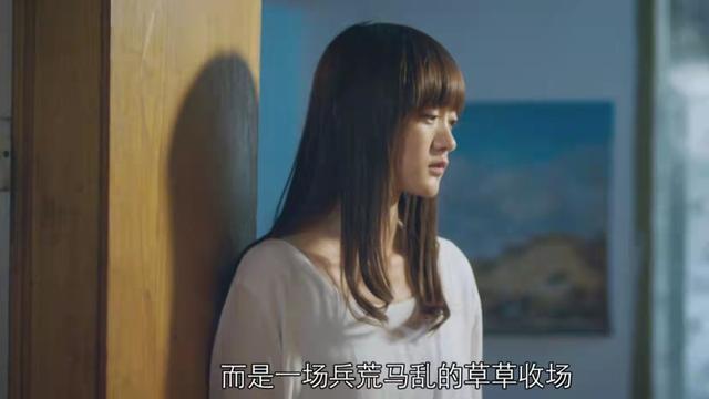 方茴在异国遇知己,十年情伤终释然|张楠|吴婷婷|方茴|匆匆那年|陈寻
