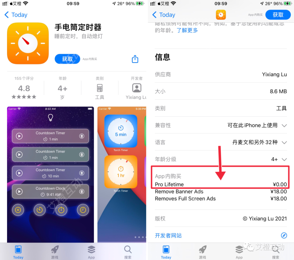 推薦指數:★★★★☆廣告:無內購:有語言:英語系統:ios 14.