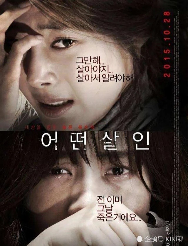 4部结局令人绝望的电影