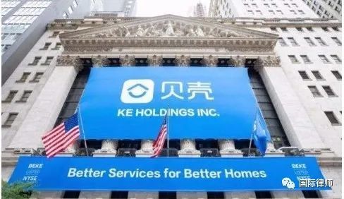 贝壳投资者集体诉讼征集及全部美股诉讼名单