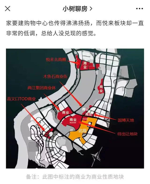 揭秘欧神重庆团购大赚千万号称链家价6折实际居然零成交