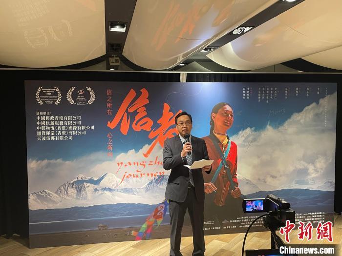 电影《信者》22日晚在香港举行首映礼(图1)