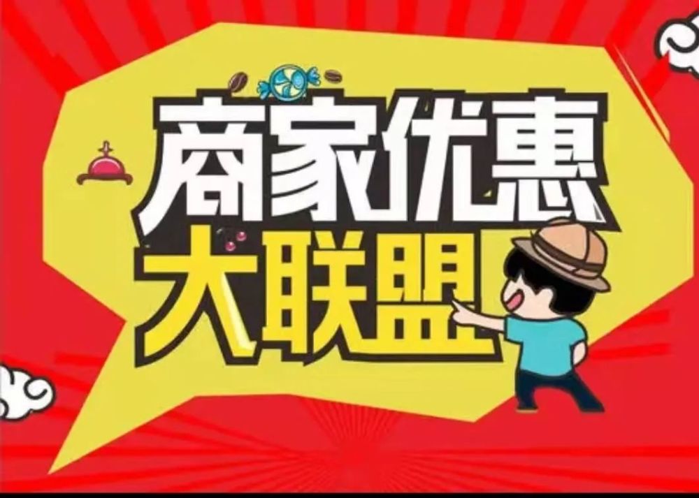 霍州各大商家优惠活动5_腾讯新闻