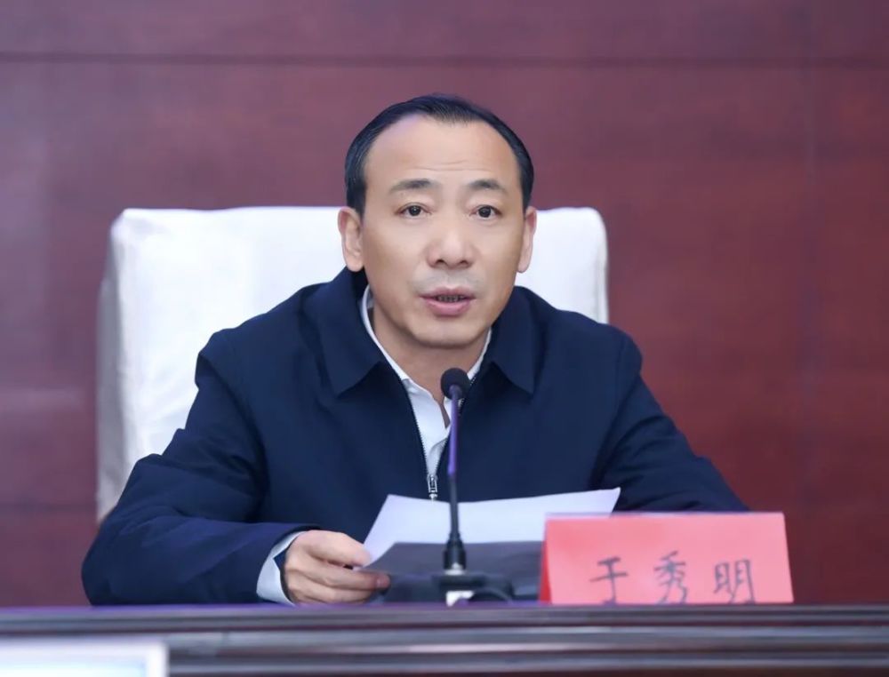 于秀明用好资本市场推动企业做大做强