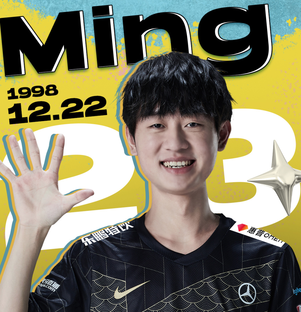 rng德杯完败出局粉丝想念队魂史森明在的每一天