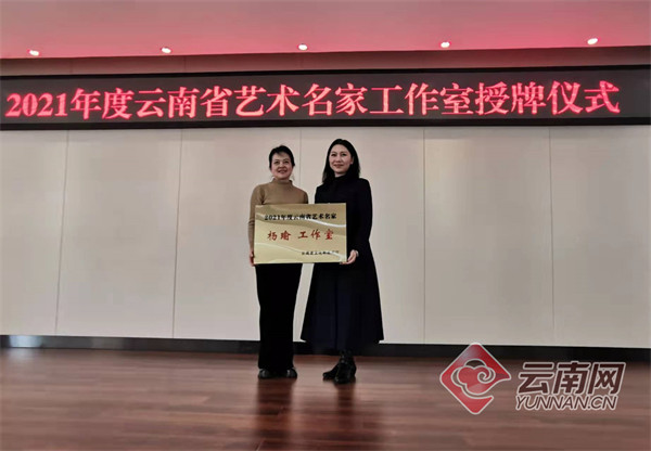 云南养鸽名家排行榜_云南省授牌15个艺术名家工作室