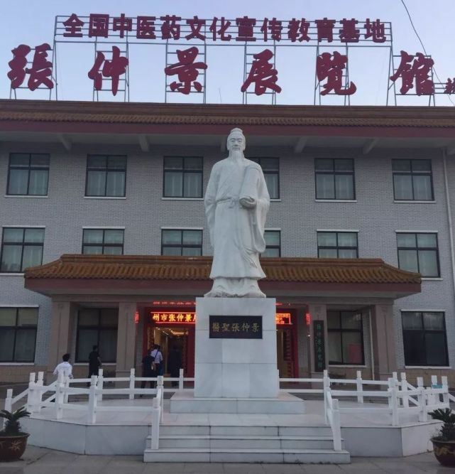 仪式已举办|中医药大学|张仲景国医大学|南阳|高校|中医|南阳理工学院