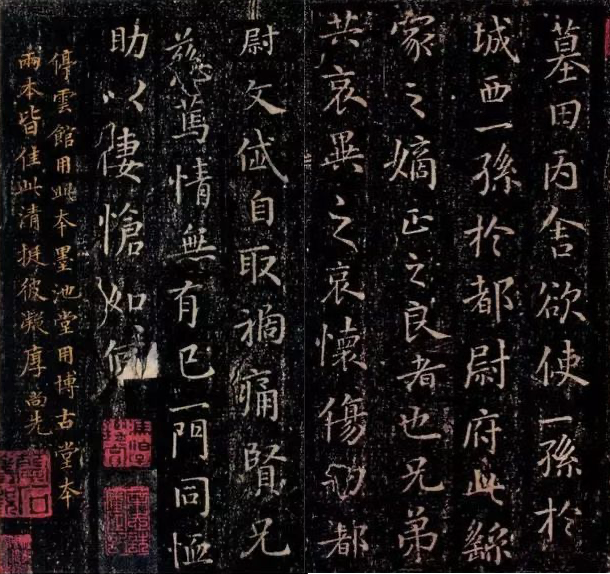 蔡邕,鍾繇等人的碑刻書法,隨轉而學之,這點在他的《題衛夫人筆陣圖後