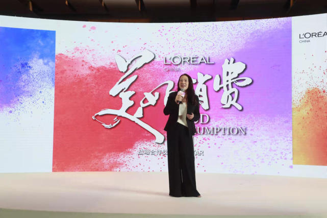 2021封格女性｜欧莱雅中国兰珍珍：敢想敢追，活出真我的女性最了不起_腾讯新闻