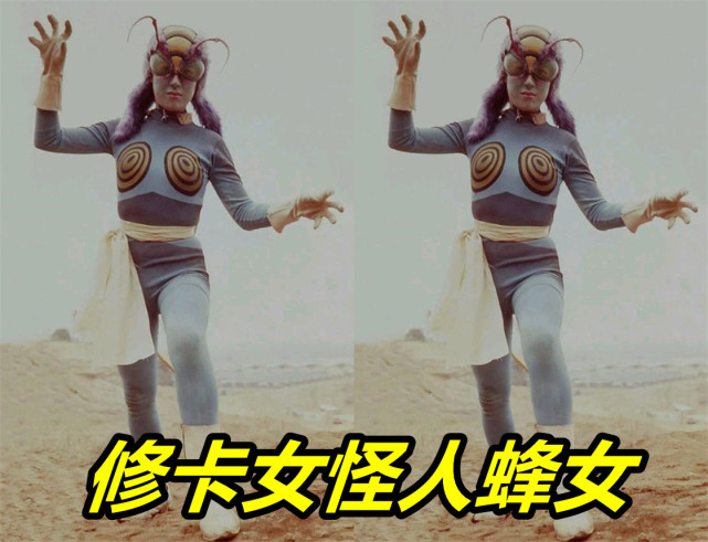 女王蜂霸气,米老鼠长相吓人