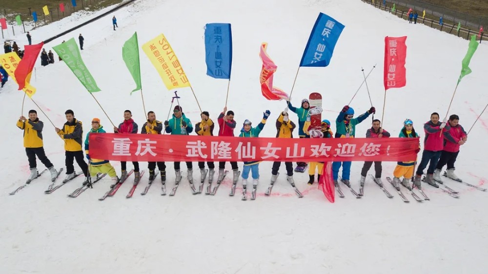 重庆武隆仙女山拥有西南地区最大高山滑雪场,面积达5万平方米,可同时