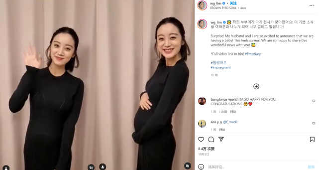 Wonder Girls惠林首晒6个月超大孕肚，网友：貌美如花_腾讯新闻