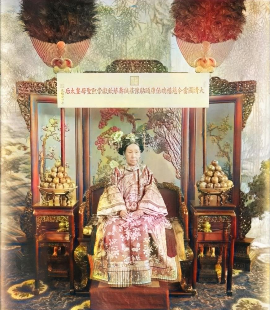 历史#1881年慈安太后去世后,慈禧太后又罢免了恭亲王奕訢,至此清朝的