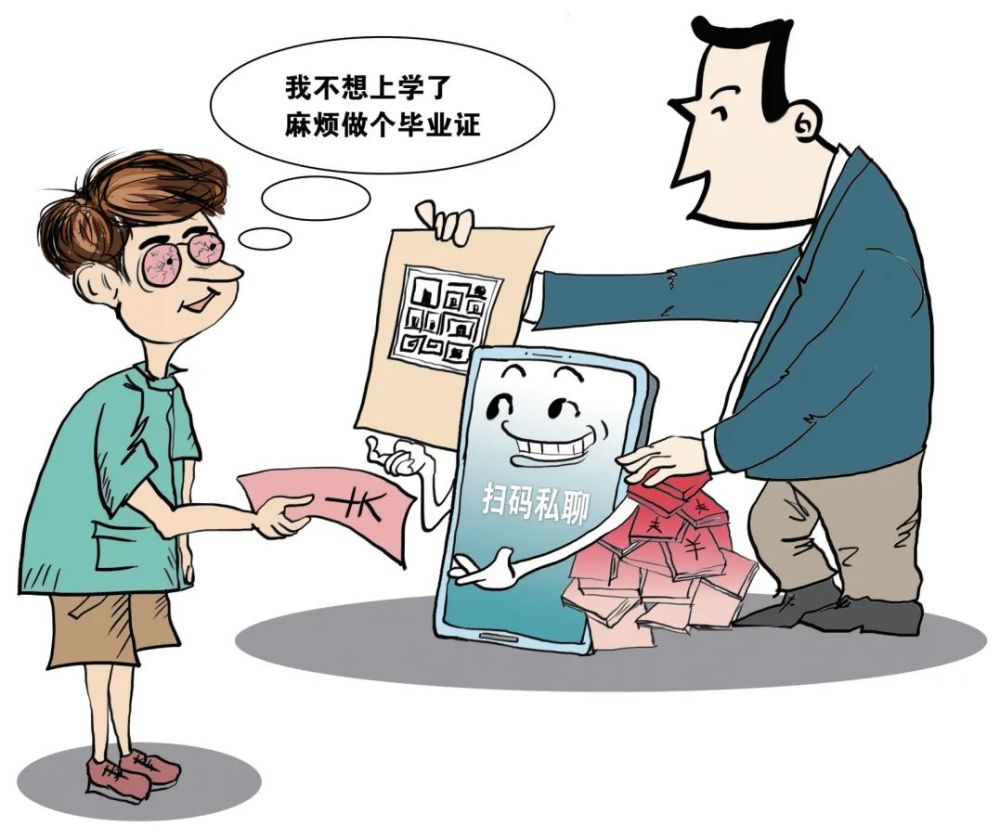 记者近日调查发现,随着执法力度的加大,现实生活中"办证 电话号码"的