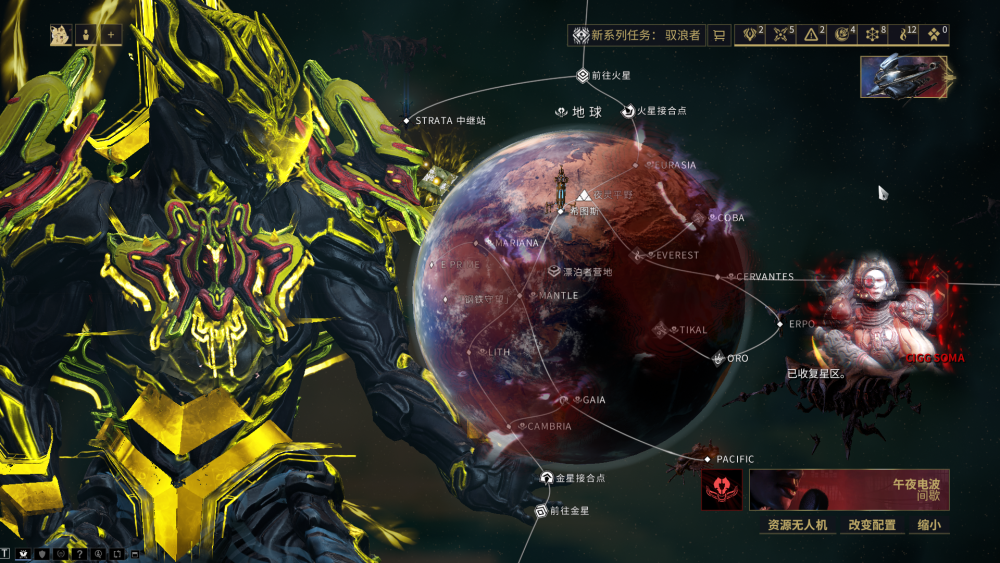 warframe"星际战甲:玄骸讲解(中)