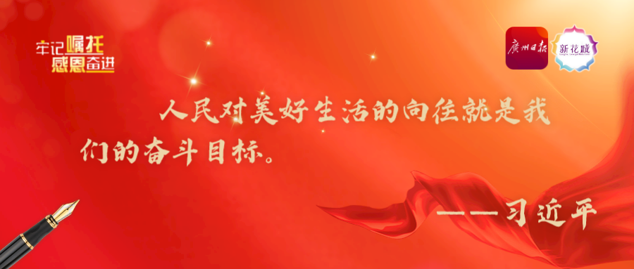 把"坚持人民至上"总结为党百年奋斗重大成就的十条宝贵历史经验之一