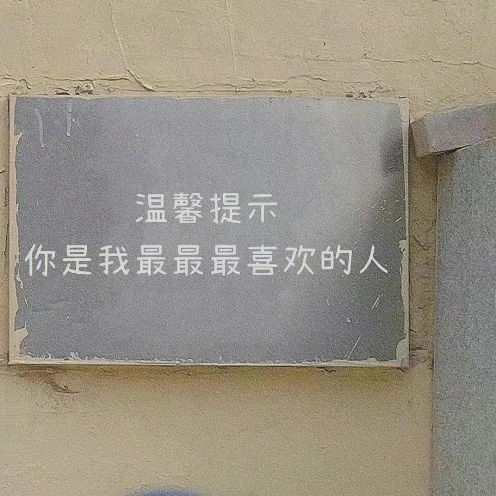 让你一眼就记住的神仙文案