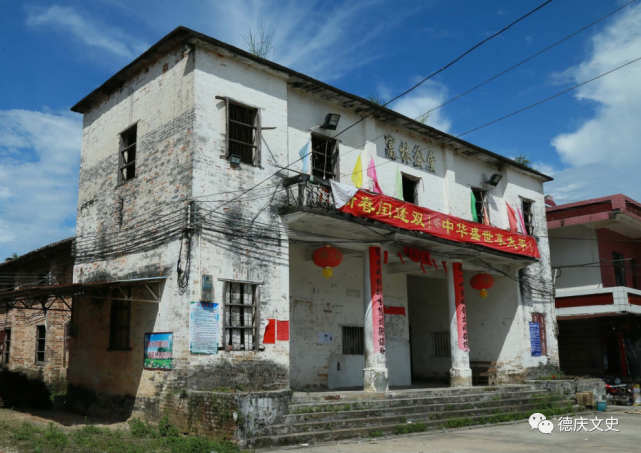 富林会堂旧址位于德庆县永丰镇文善村委富林村,建于 1950-1970 年代