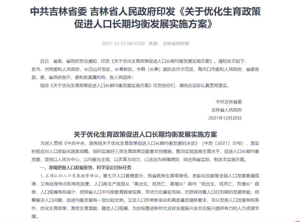 运动方式英语单词6周岁奖励家庭茶吉林省孩孩子小猪佩奇不太好哪几