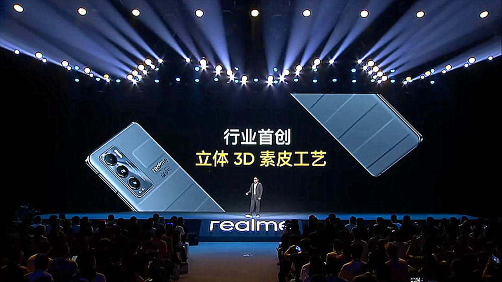 realme GT大师探索版：顶配价格刷新，或和新机入网有关！