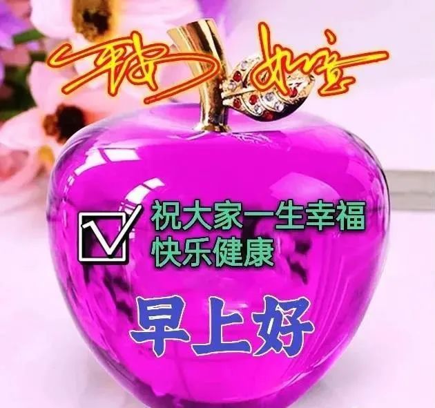 幸福就是当灾难来临时暖你的还是那份不冷却的情早安