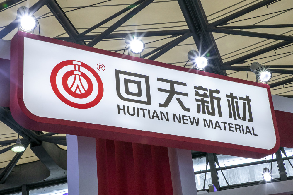 荆楚财经圈回天新材拟发行85亿可转债扩产能大力开拓电子锂电市场