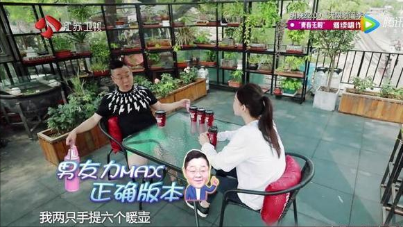 吐槽大会张绍刚张韶涵_张绍刚 吐槽大会 洗白_吐槽大会张绍刚