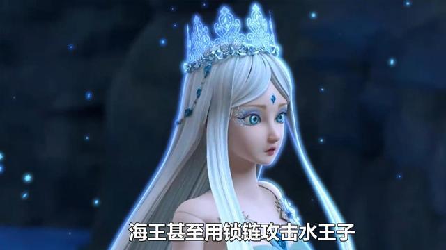 精灵梦叶罗丽第九季:看着父亲和哥哥大打出手,冰公主该帮谁?