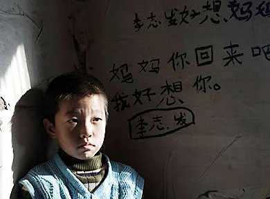 宋体敏|留守儿童_腾讯新闻