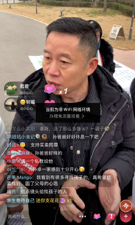 孙卓回深圳后养父母痛骂养了一个白眼狼