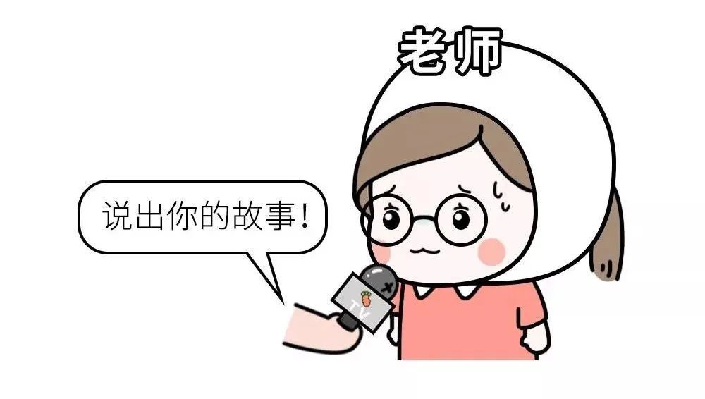 听说老师您又到期末了哈哈哈哈哈哈哈哈哈