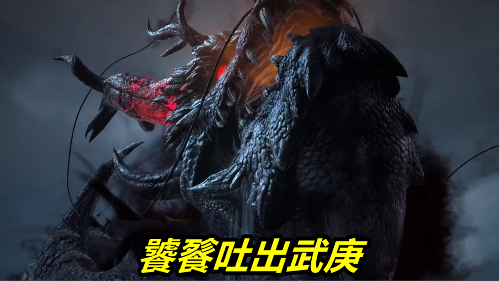 武庚纪139集先行，刑天头颅躁动，纣王回归，饕餮肚子痛吐出武庚_腾讯新闻