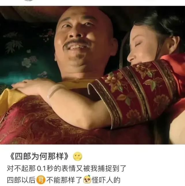 甄嬛传有趣的细节