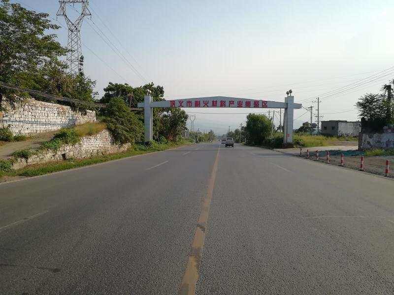 巩义市北山口镇耐材园区为推进产业美蓄势赋能