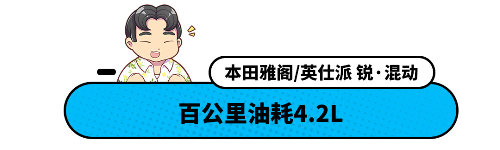 英语歌缺iqota新能源省油召回车美国USA.英国Uk.德国