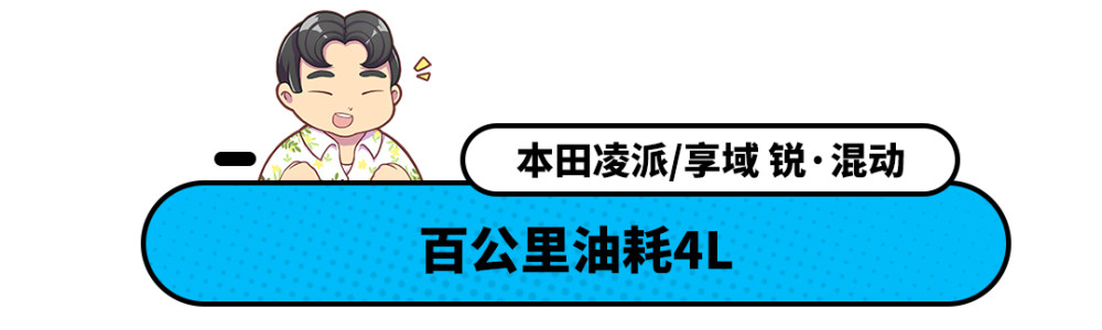 英语歌缺iqota新能源省油召回车美国USA.英国Uk.德国