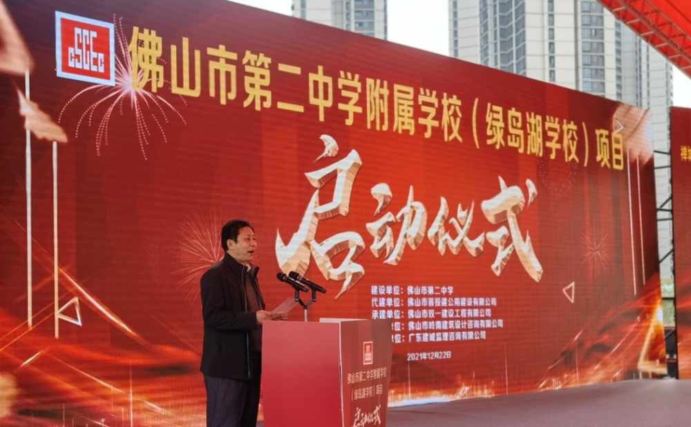 绿岛湖学校动工了!_腾讯新闻