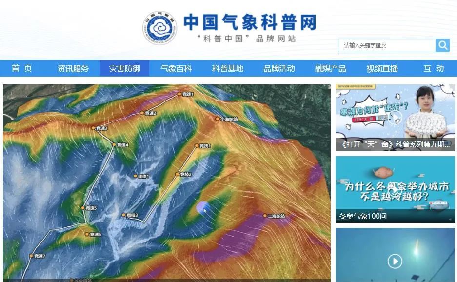 地理资源_俄罗斯的气候地理资源_地理资源与信息重点实验室