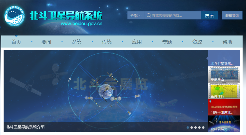 俄罗斯的气候地理资源_地理资源_地理资源与信息重点实验室