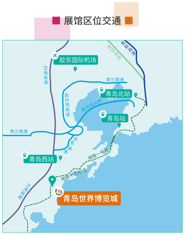 世博双子行政公寓(2022年6月投入使用),中铁青岛世界博览城阅峰(在建)