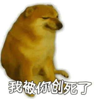 表情包抱抱我的小傻瓜