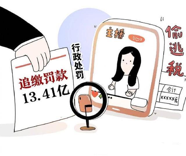 薇娅是怎样暴露偷税漏税的为什么挣这么多钱还不缴税
