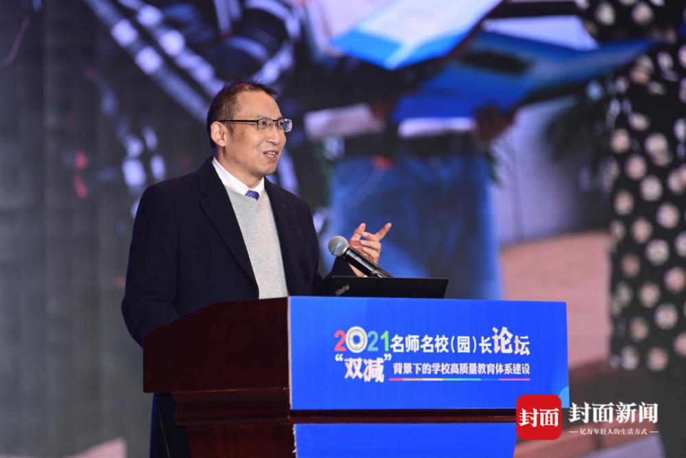 成都七中黄明勇双减之下语文应该玩也可以玩